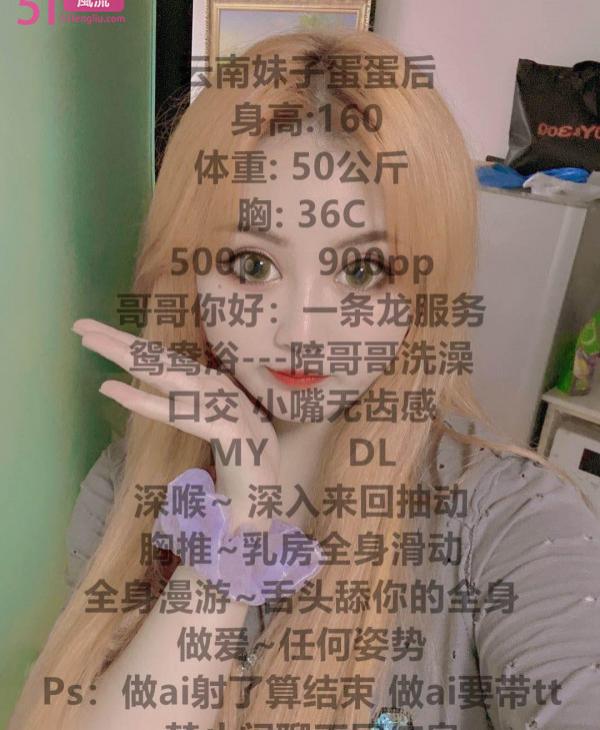 闵行蛋蛋后   梦梦