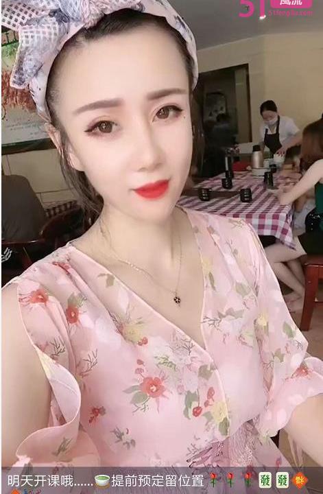 温柔体贴的以沫