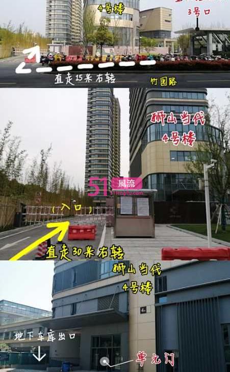 苏州吴中楼凤不爽记