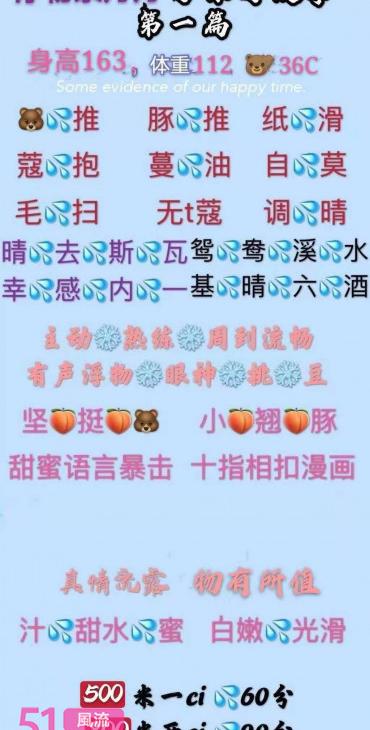 南昌服务一流浮物系月月最后几天