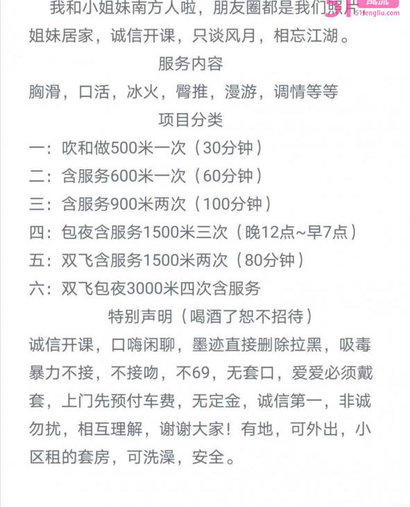 西青大寺大奶女