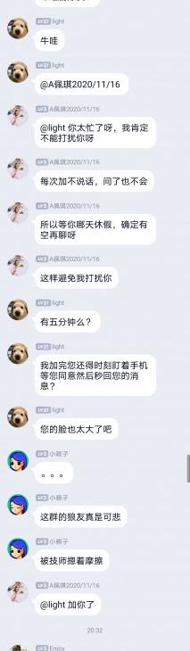 南京装逼机车小姐