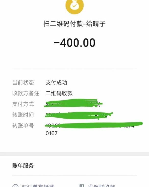 韵味十足的少妇