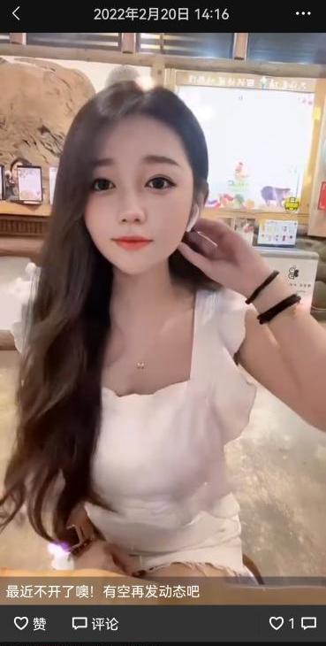 南山教师兼职小白白