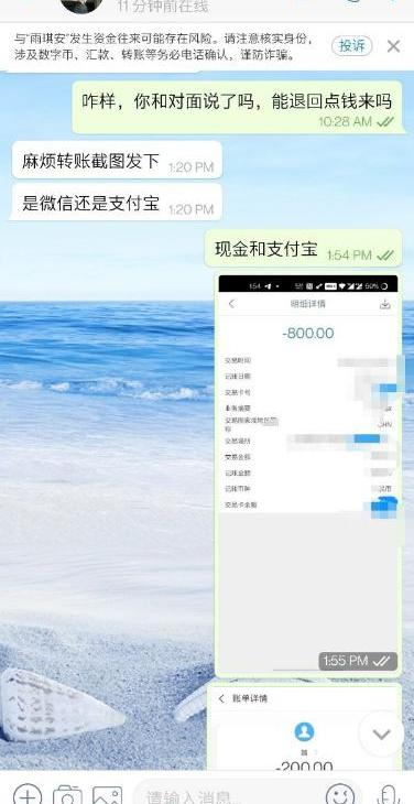 青岛修车踩雷记