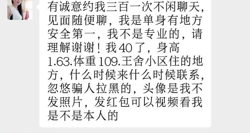 淄博张店风韵犹存熟妇