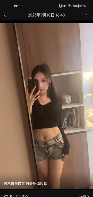 南昌兼职小姐姐