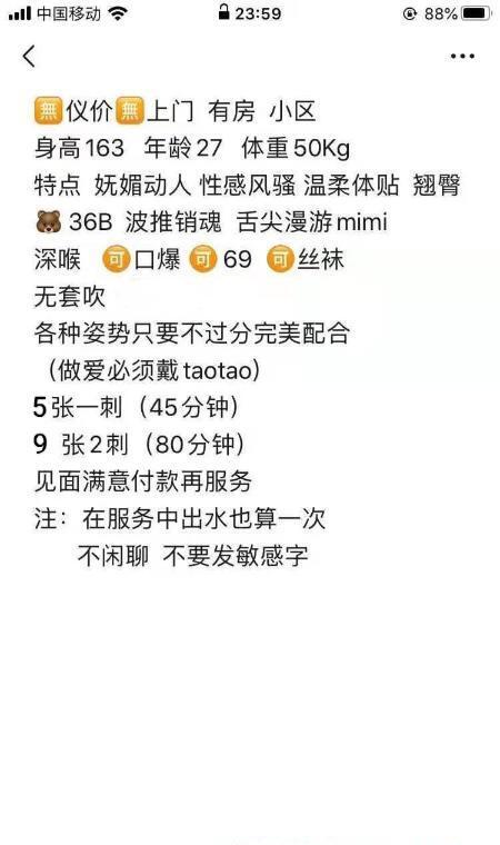 东北少妇小姐姐 