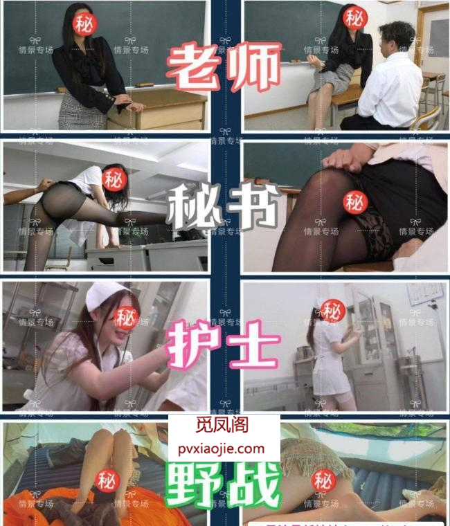 嫩妹麻豆剧情演绎会所