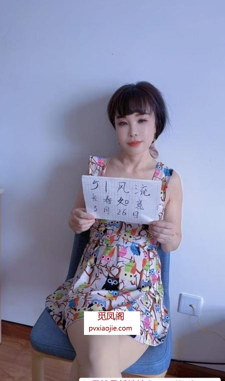 服务系老师玲姐