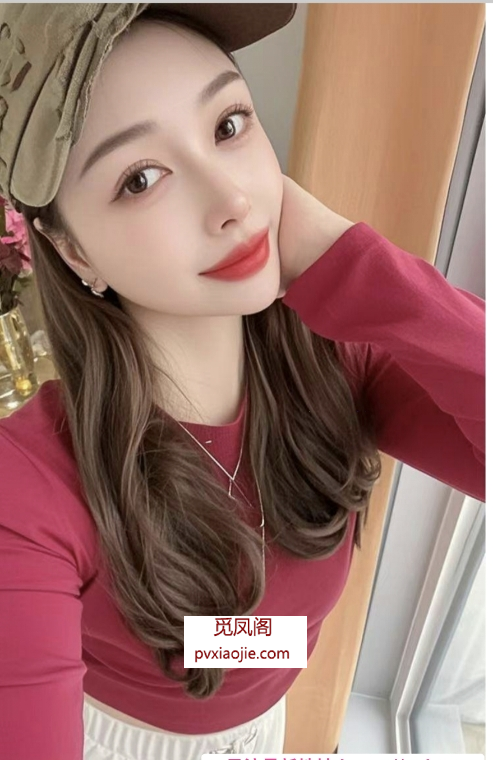 北辰风骚小姐姐