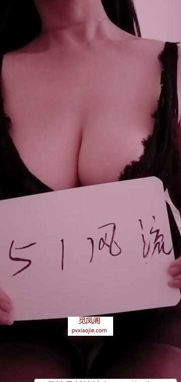 黄岛个人小少妇