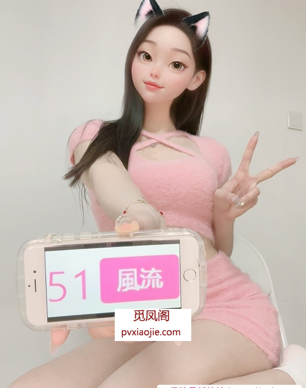 坂田168高挑美女