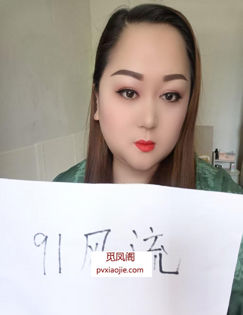 [惠州] 惠城江北D胸，美少妇