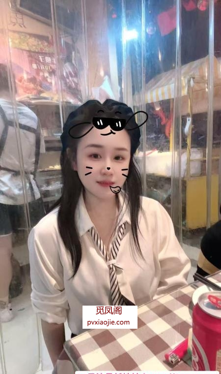 秦淮蜜桃臀小雨