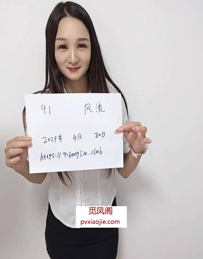 浦东风骚柔式服务丹丹