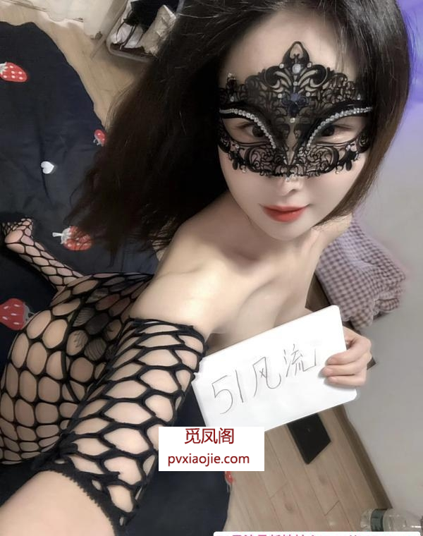 仙鹤街情趣少妇