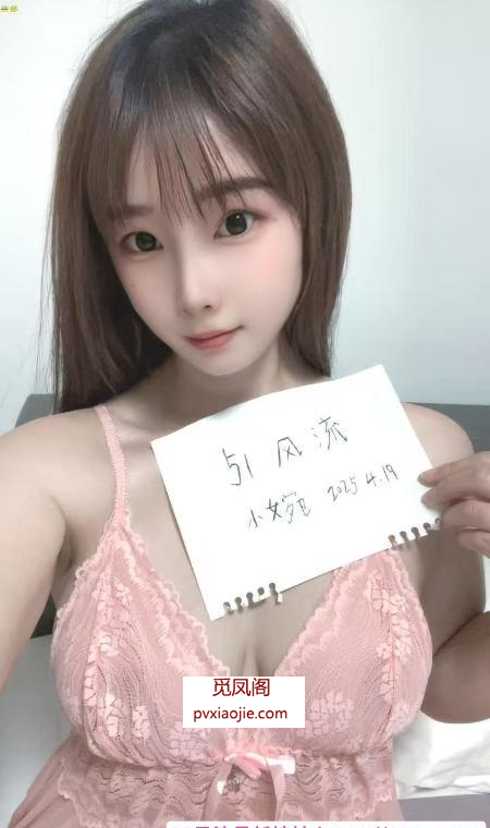普陀D奶人妻小婉