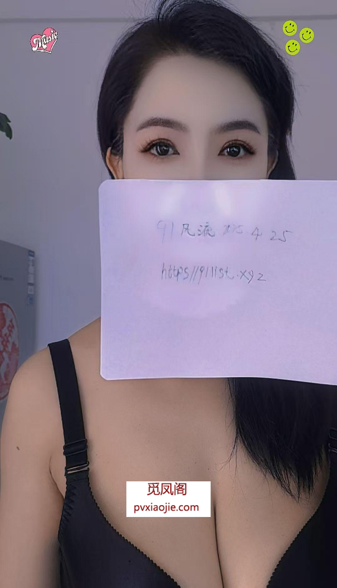 洛阳容容特色抓龙筋