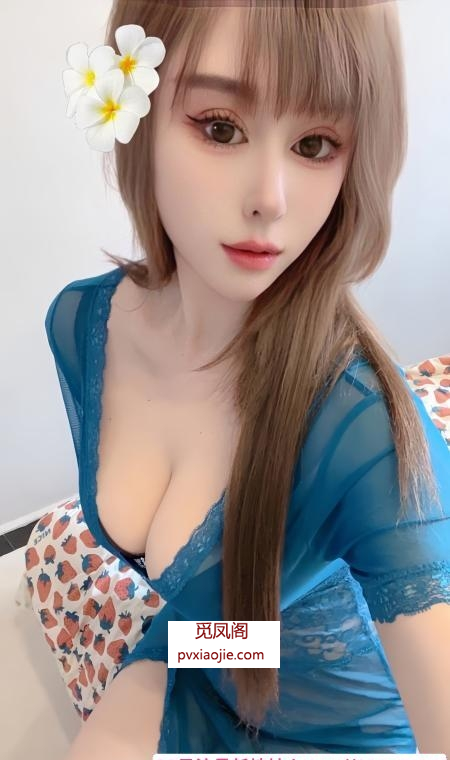 西安性感大胸冉冉老师