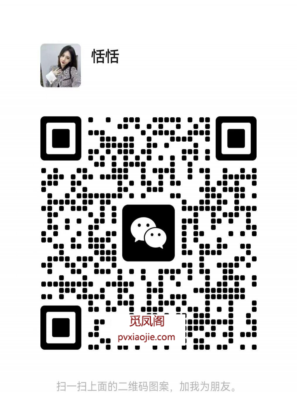 二次大战兼职妹子恬恬人美波大活好不机车