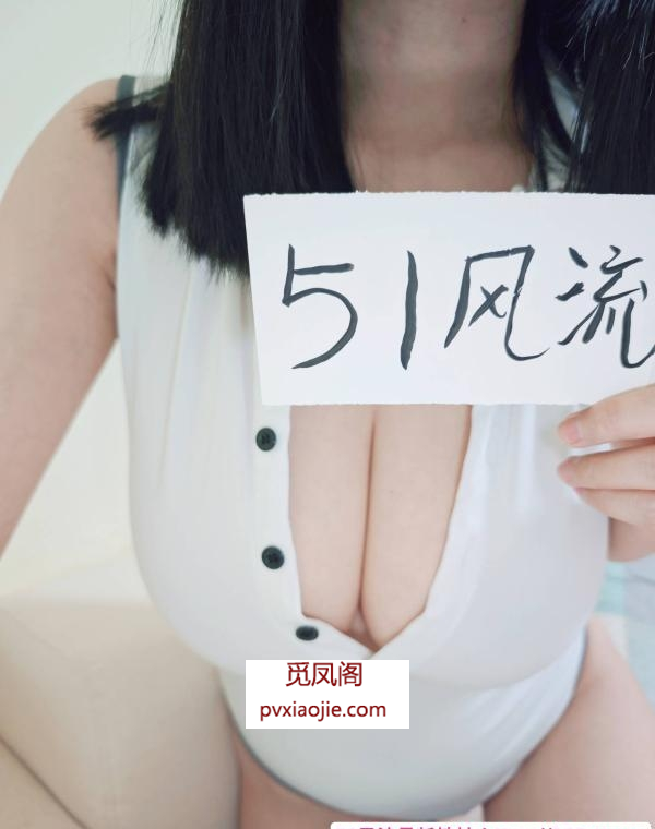 小龙湾大奶妹很迷人