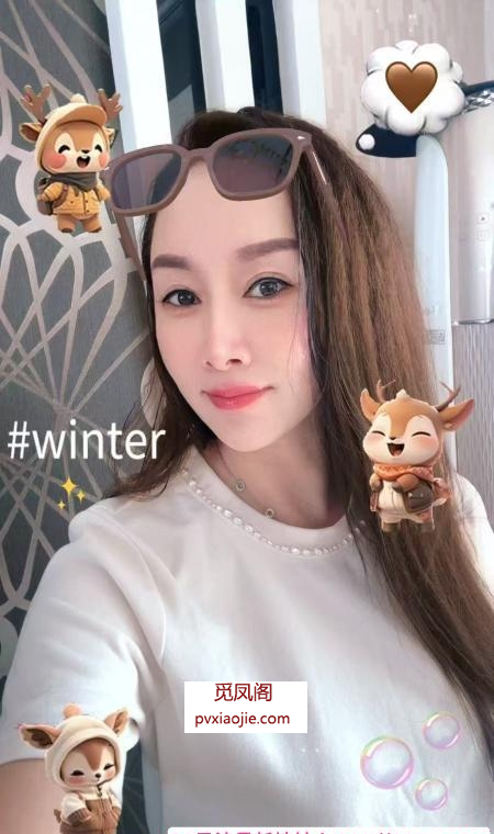 武清很有味道的少妇