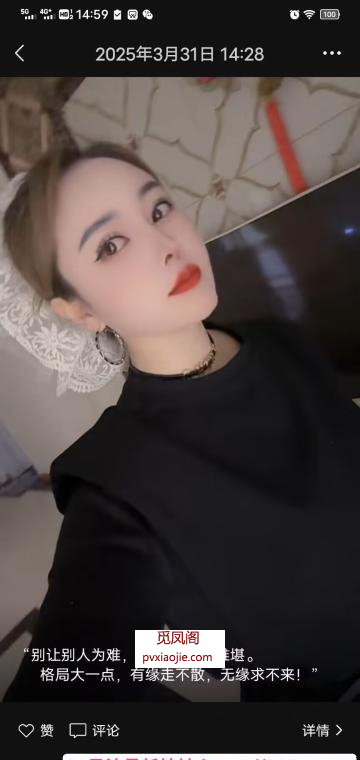 服务系嫂子小冉