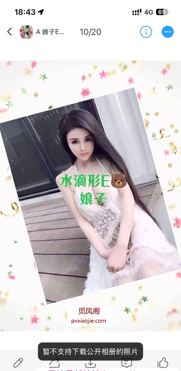 童颜巨乳小姐姐