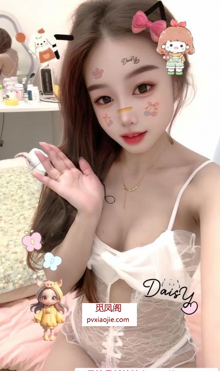 浦东性感美乳小萌