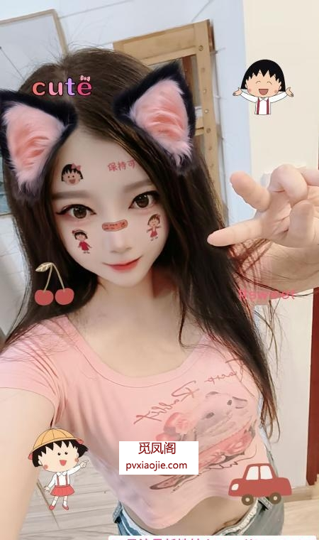 武昌桃夭可接吻