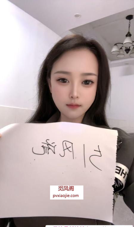 白云长腿大妹雨菲