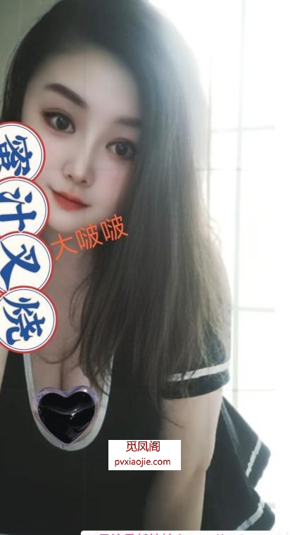 成都成华大胸御姐