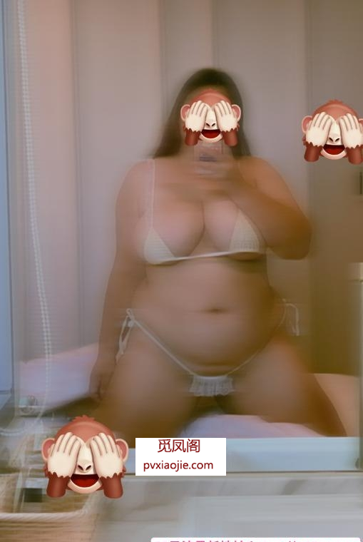 浦东屁股大坦克姐姐