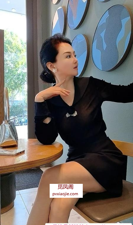 蜀山熟女体验记