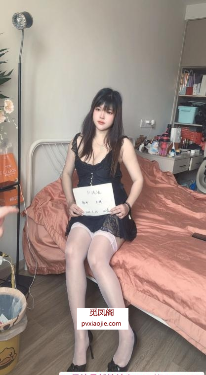 风骚肥臀大奶的小爱