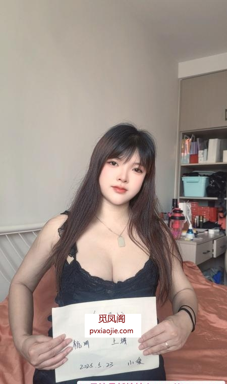 风骚肥臀大奶的小爱