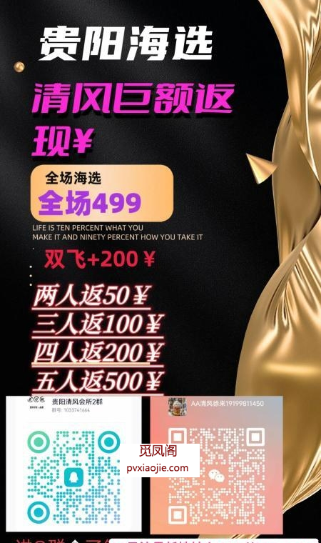 嫩妹海选出勤30➕