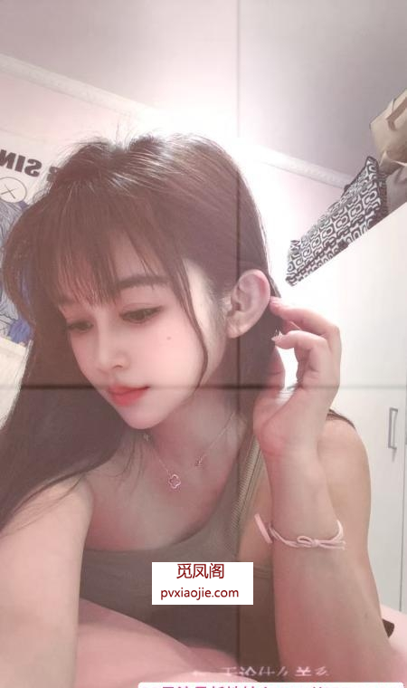 居家销魂小白虎笑笑