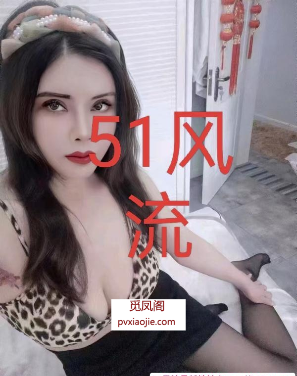 二七风骚情趣服务姐