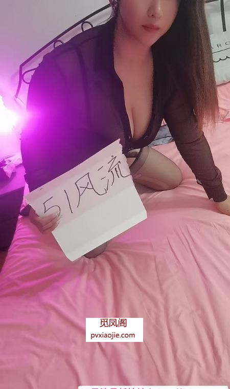 浦东肤白E奶小姐姐