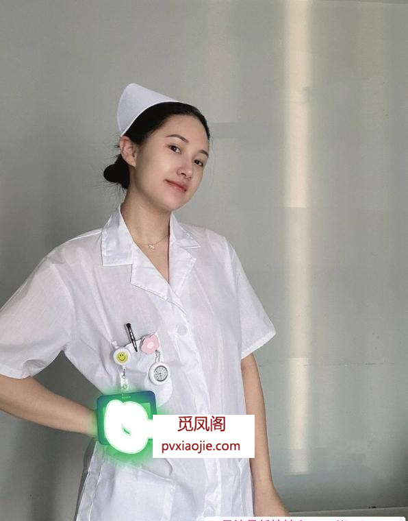 静安骚护士美熙