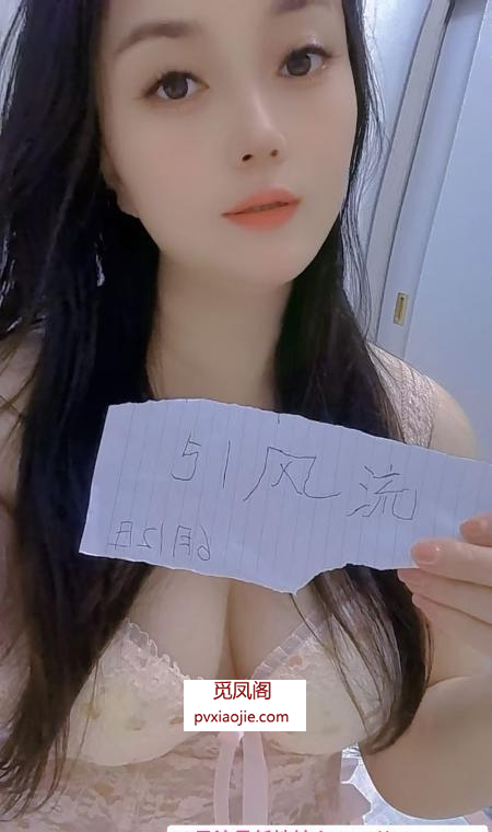 性价比苗条少妇