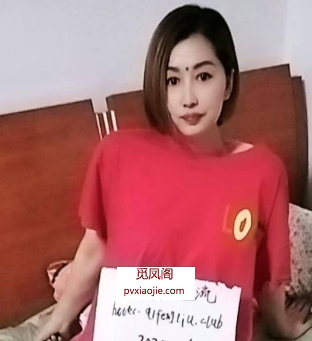 朝阳区清纯欲女美少妇