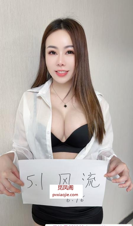 大奶少妇菲菲