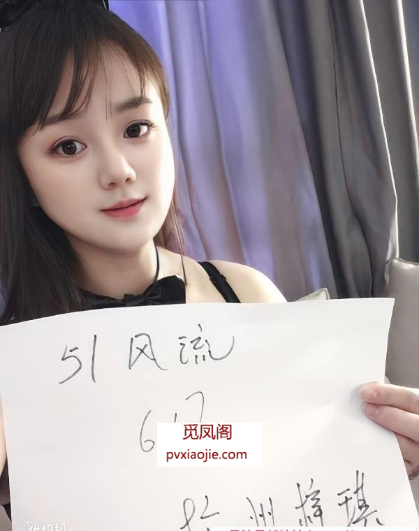 上城区小骚女梓琪