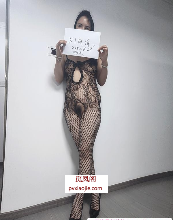 气质黑丝腿精妹子