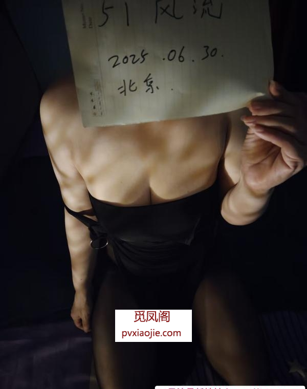 朝阳丰满巨乳少妇中小