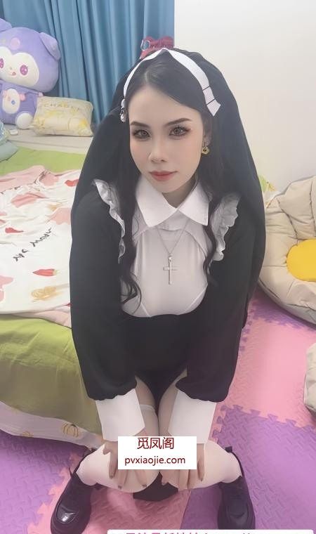 性价比修女服少妇
