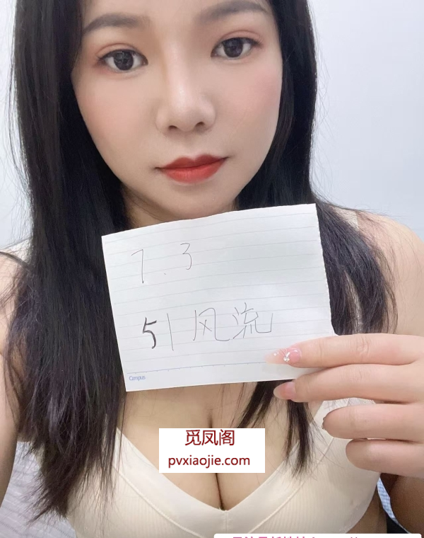 浦东张江小魔女